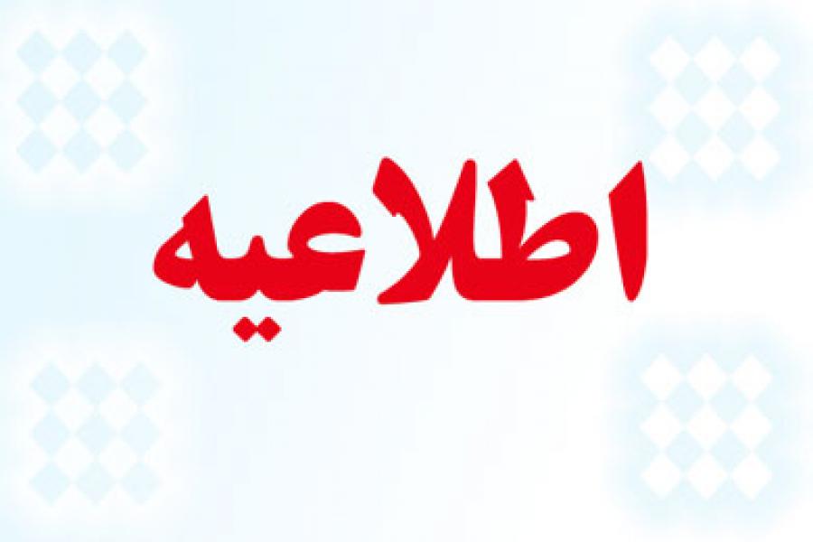 رعایت اخلاق حرفه ای و علمی در نگارش مقالات رعایت اخلاق حرفه ای و علمی در نگارش مقالات